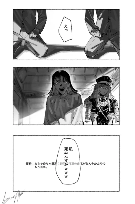 刀さに 乱さに
生きたがり私ちゃん審神者とやさしい乱ちゃんの漫画です 4枚目はおまけ 