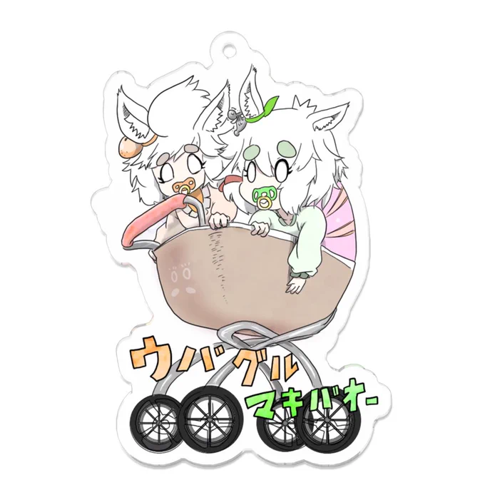 マキバオーダービーからはアクリルキーホルダーを出します   