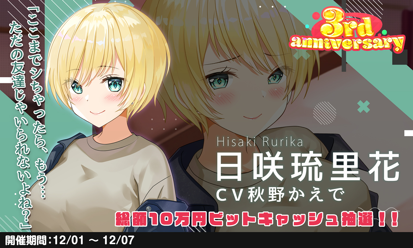 エロ あなざーひろいん 壁紙 