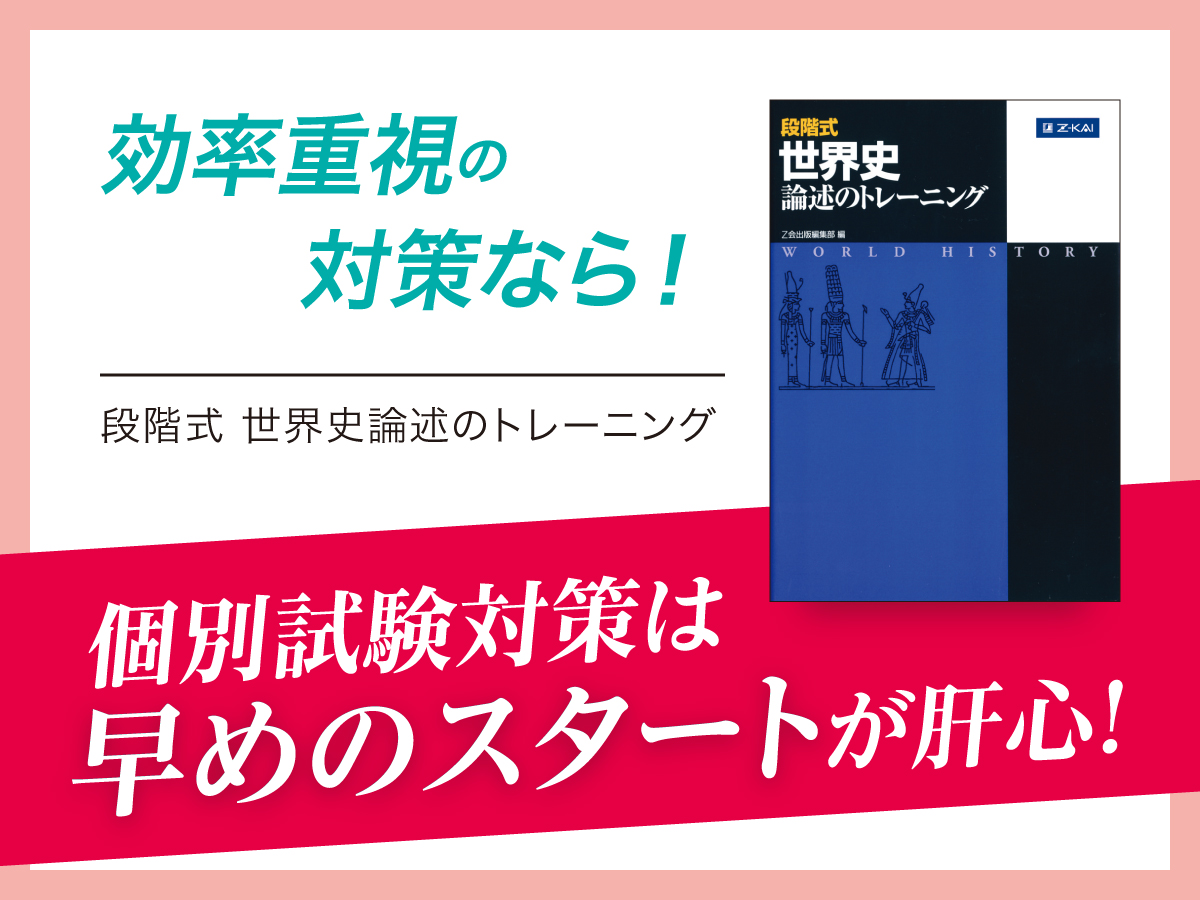 安い正規品 Z会 現代国語問題集 増進会指導部編 東大 受験 本・音楽 ...