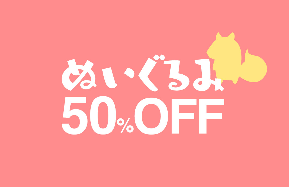 recyclemiki's tweet photo. 【SALE&amp;買取キャンペーン】
今日からぬいぐるみの50%OFFとお酒の買取20％UPを開催（12/1~12/30まで）
LINE友だちの限定となっておりますので登録よろしくお願いします。新規登録なら500円割引券も配布中

LINE登録はこちら↓
https://t.co/DvjITWdGxI

#SALE #ぬいぐるみ #お酒 https://t.co/6fgM3E3KaL