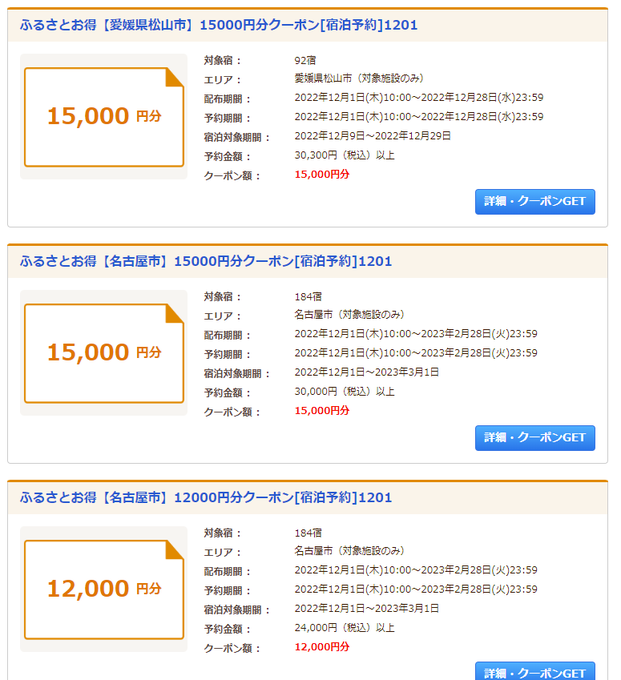 メルカリ値下げ交渉例文(初心者向け)完全コピペOK。私はこれで値下げ メルカリ値下げ交渉例文(初心者向け)完全コピペOK。私はこれで値下げ