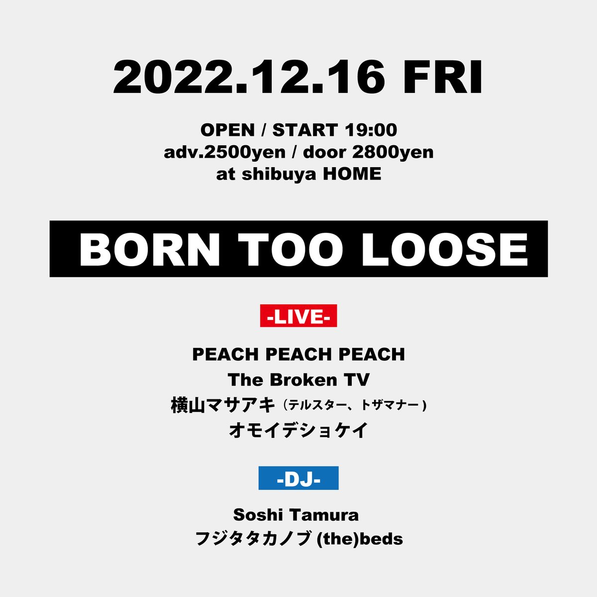 telstarkokuti's tweet photo. 横山マサアキ（弾き語り）

12/16（金）渋谷HOME 19:00
BORN TOO LOOSE

-LIVE-
PEACH PEACH PEACH 
The Broken TV 
横山マサアキ
オモイデショケイ

-DJ-
Soshi Tamura
フジタタカノブ https://t.co/p5WLDBHOG2