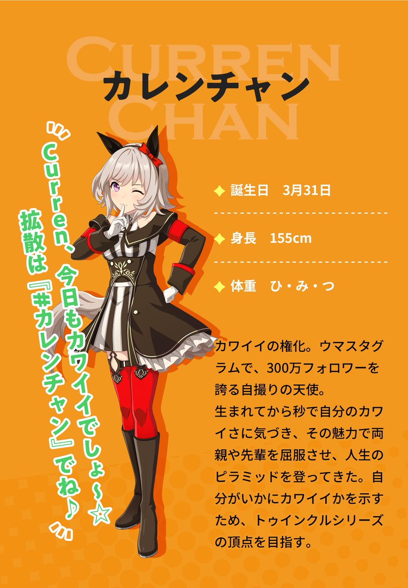 【カレンチャンページ】 61f9spBW0aL._AC_UF350,