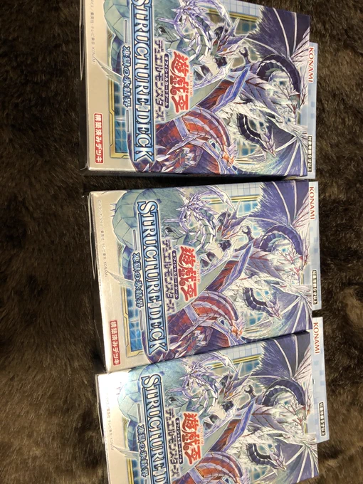 買っちった 