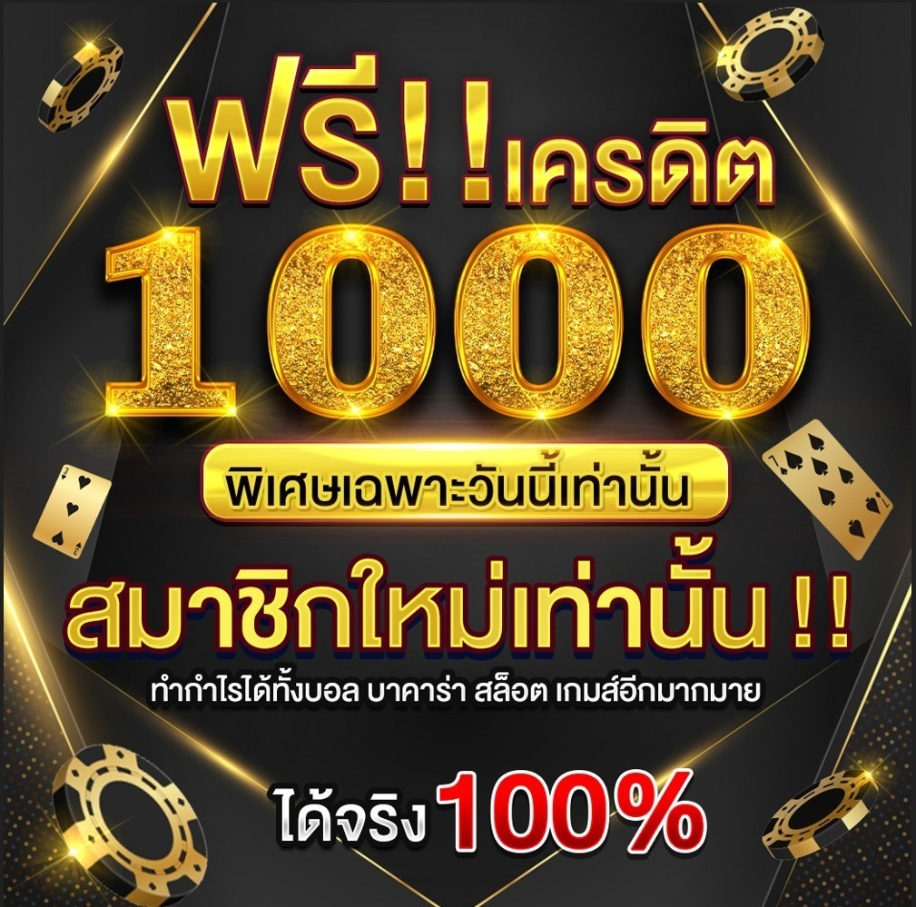 VeraVera9967's tweet photo. 💸เครดิตฟรีประจำวันมาแล้ว รับฟรีฟรี 1000บ.
👉ติดตาม⭐️+รีทวีต♻️ +หัวใจ❤️ 

ขั้นตอนรับเครดิตฟรี แอดไลน์ ID : spinfree (ใส่ตัว @ นำหน้าด้วยนะคะ) หรือคลิก➡️https://t.co/mn7waegS8s

#เครดิตฟรี #เครดิตฟรีไม่ต้องแชร์ #รีทวิตสุ่มทัก #เครดิตฟรีล่าสุด #แจกจริง #ทวิตดีคนรีน้อย https://t.co/CNAor4SprI