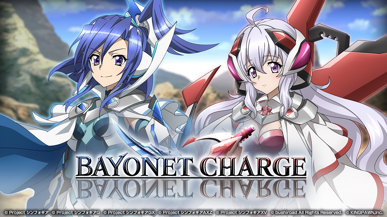 戦姫絶唱シンフォギアXD on X: 