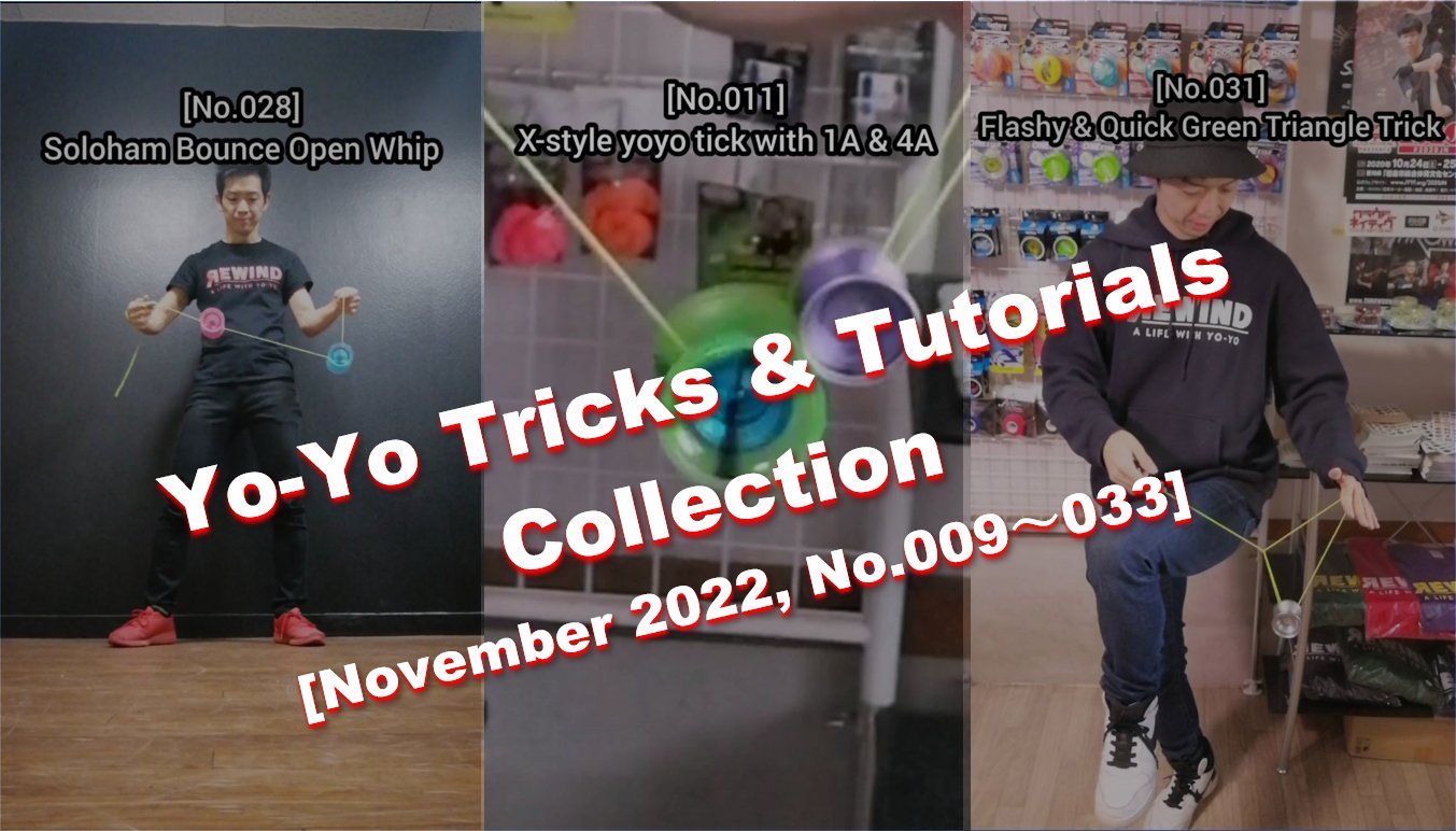 YoYo Store REWIND (Japan/USA) on Twitter "🪀YoYo Tricks & Tuto. Collection November 2022 [No