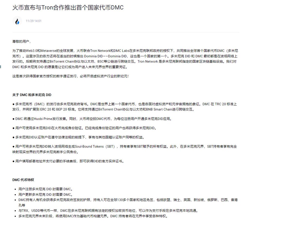 面子大于里子，感觉又是孙割的一场大戏，前期入场早可小赚，但警惕被抄底