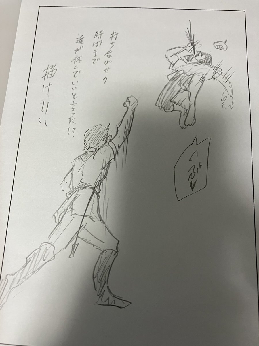 私と大佐16 