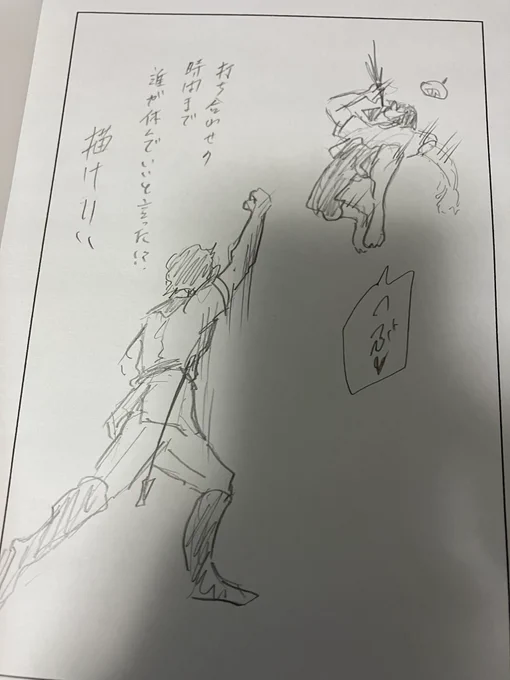 私と大佐16 