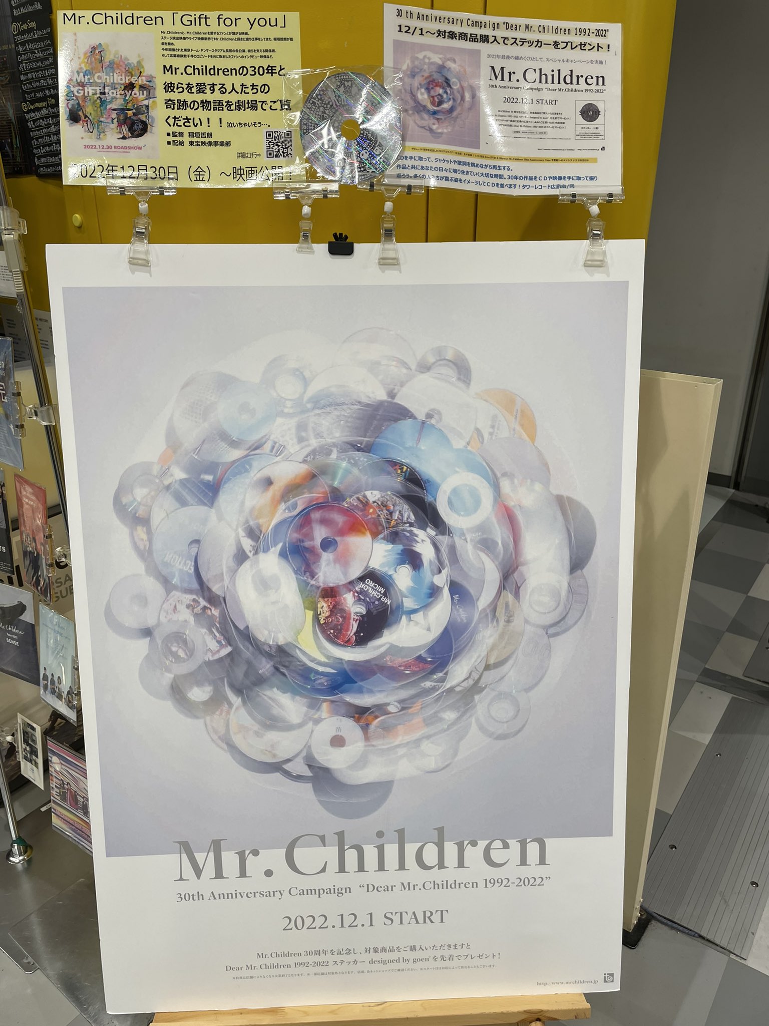 Dear Mr.Children 1992-2022 30周年 ポスター