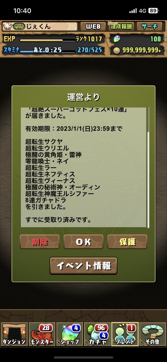 Ll1223345's tweet photo. @yuukoru_ 32でした https://t.co/XtfB1f1u22