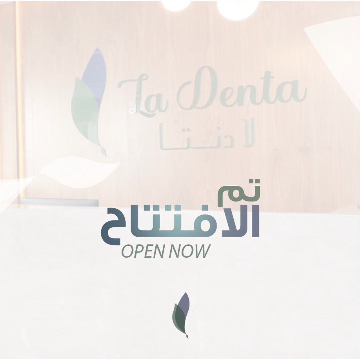 يسرنا إعلان افتتاح صرح علاجي مهم في عالم طب الأسنان 

عيادات لادنتا الاستشارية

أحدث الأجهزة في أيدي استشاريين في مختلف تخصصات طب الأسنان من أرقى الجامعات العالمية تحت سقف واحد 

نحمل رؤية طموحة لرفع مستوى الرعاية في طب الأسنان ونسعى لتحقيق تغيير جذري في مفهوم طب الأسنان العلاجي