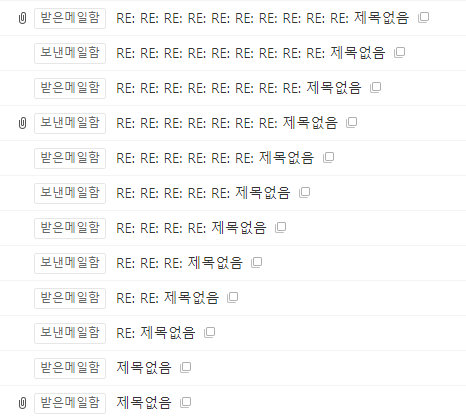 kinniku_ashura's tweet photo. 거래처 자식이 맨날 싸가지 없게 제목없음으로 메일 보내는거 제목달아 답변하다가 짱나서 오냐 누가 이기나 보자로 받아봤더니 너무 강적임 .... https://t.co/AC01zGkIJc
