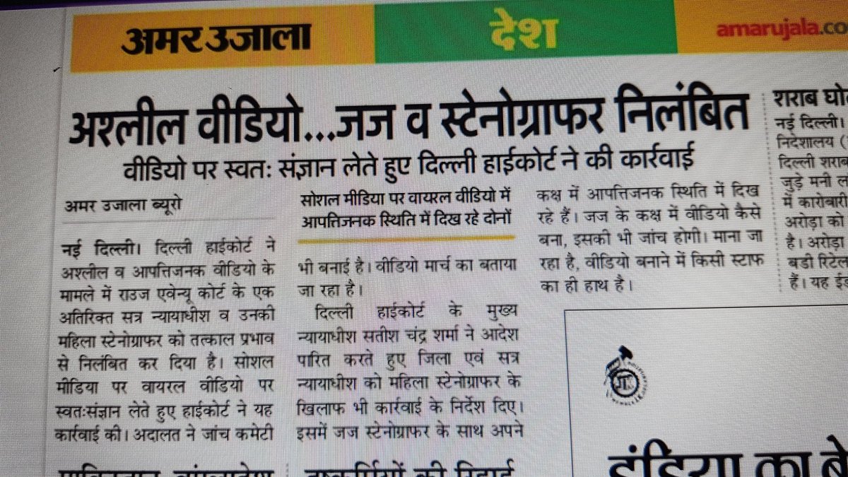 Alok Kumar Singh (@alok20_wipro) on Twitter photo 