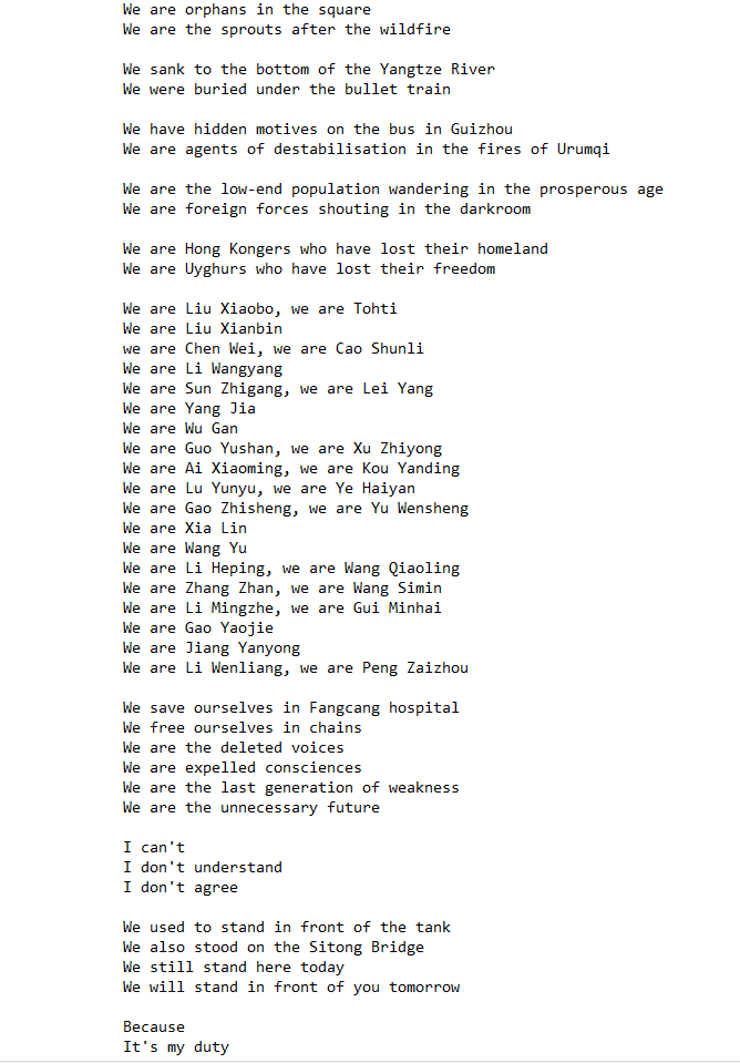 HsitingPai_ASPI's tweet photo. I translated the poem into English. If you happen to be interested in what's going on in China these days, you should read this poem, google every incident, every name it mentions. This is the fire on that blank paper. https://t.co/Y2WPul77Uz