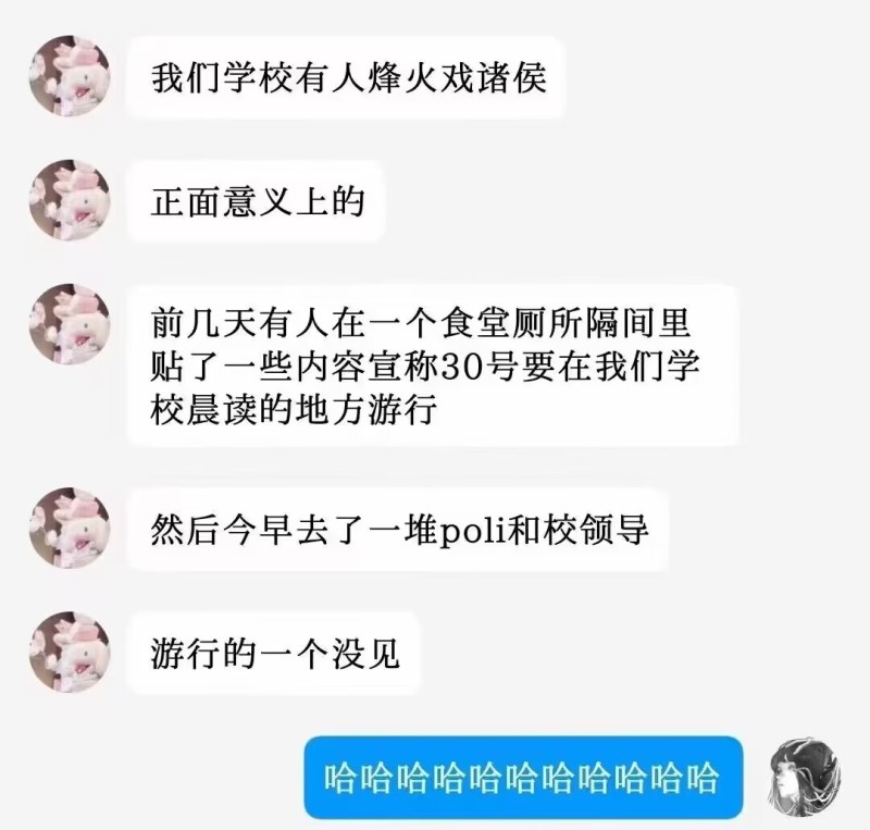 anbecnm114514's tweet photo. 干得漂亮 https://t.co/bVNbDKNJQ0