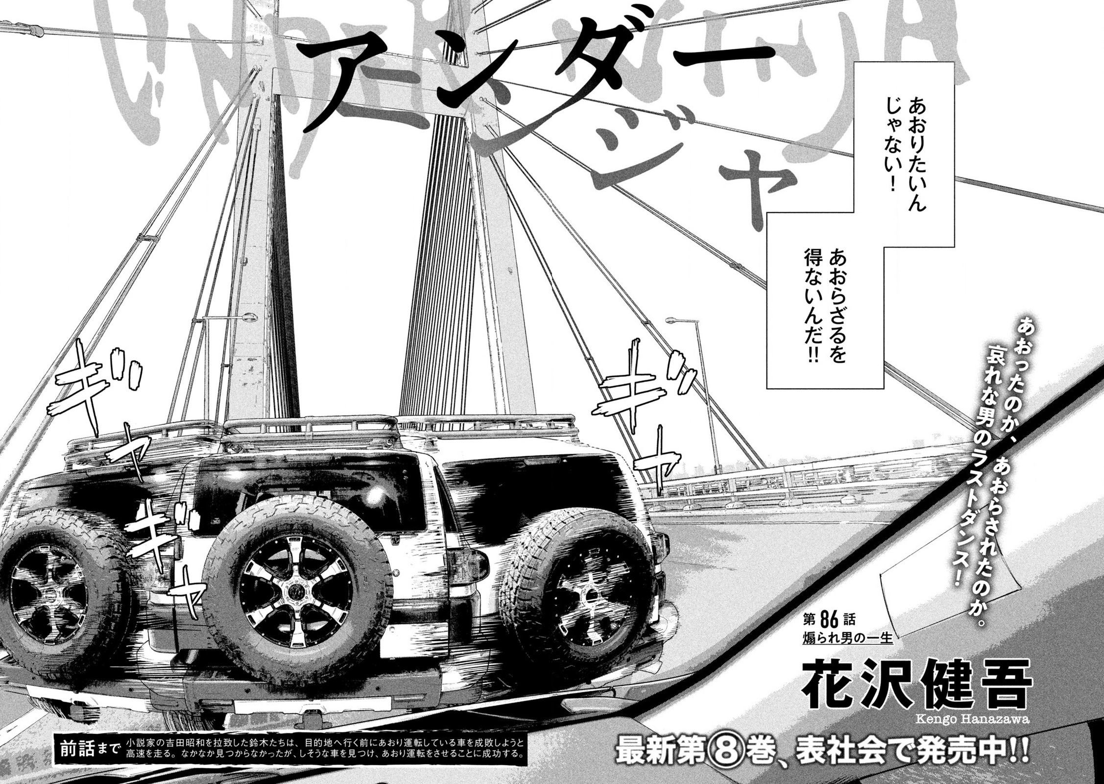 Shinra-b on X: 