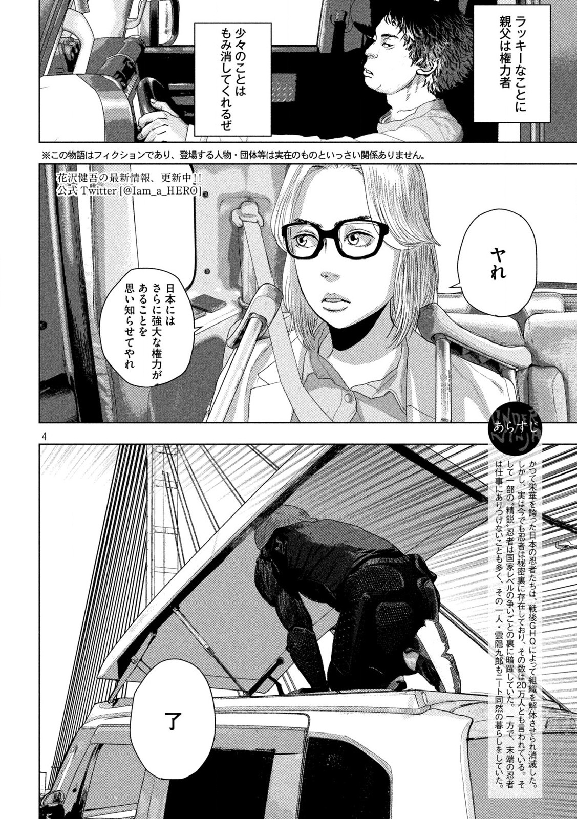 Shinra-b on X: 