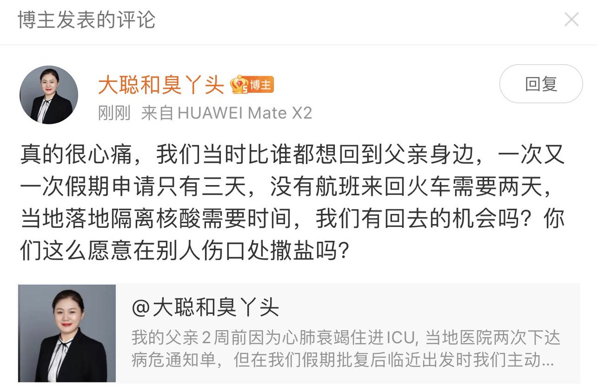 itsqingyc's tweet photo. 这位大妈没事吧😅 https://t.co/o3g4Wsvkbe
