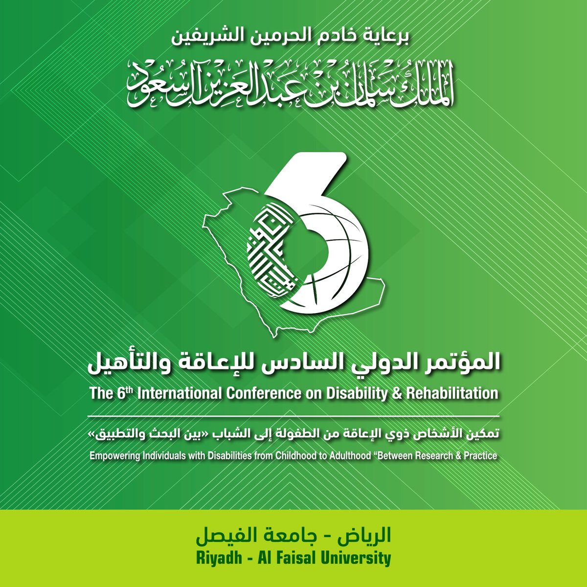 Saudi_Pharma's tweet photo. برعاية خادم الحرمين الشريفين الملك سلمان بن عبد العزيز آل سعود حفظه الله، ندعوكم (جامعة الفيصل - بالرياض) لحضور فعاليات المؤتمر الدولي السادس للإعاقة والتأهيل والذي يقام خلال الفترة من 4-6 ديسمبر 2022م🍃

📍للتسجيل الضغط على الرابط أدناه:  
https://t.co/Rmv8vXovSA https://t.co/rkxKHKce3E