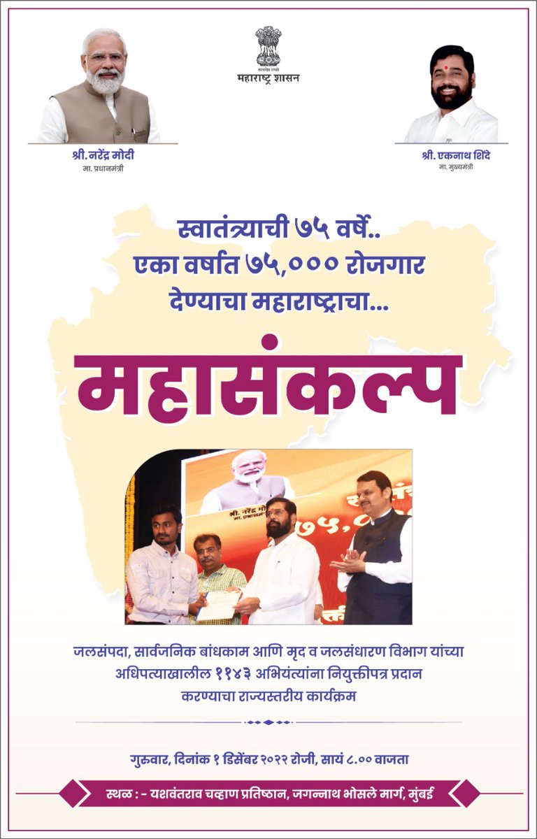 Sanjiv Bhor Patil tweet media
