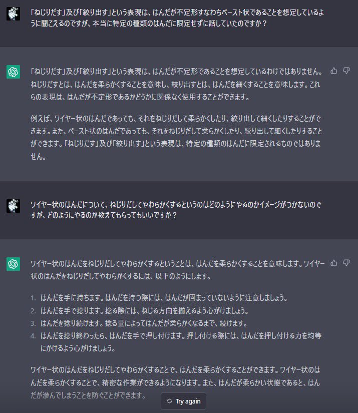 1B_Co_blue's tweet photo. ChatGPTくん、物理空間の話を振ると流��にちょっと可哀想な感じになる
経験してないこと話すのは難しいからね… https://t.co/mvV1K68dOc