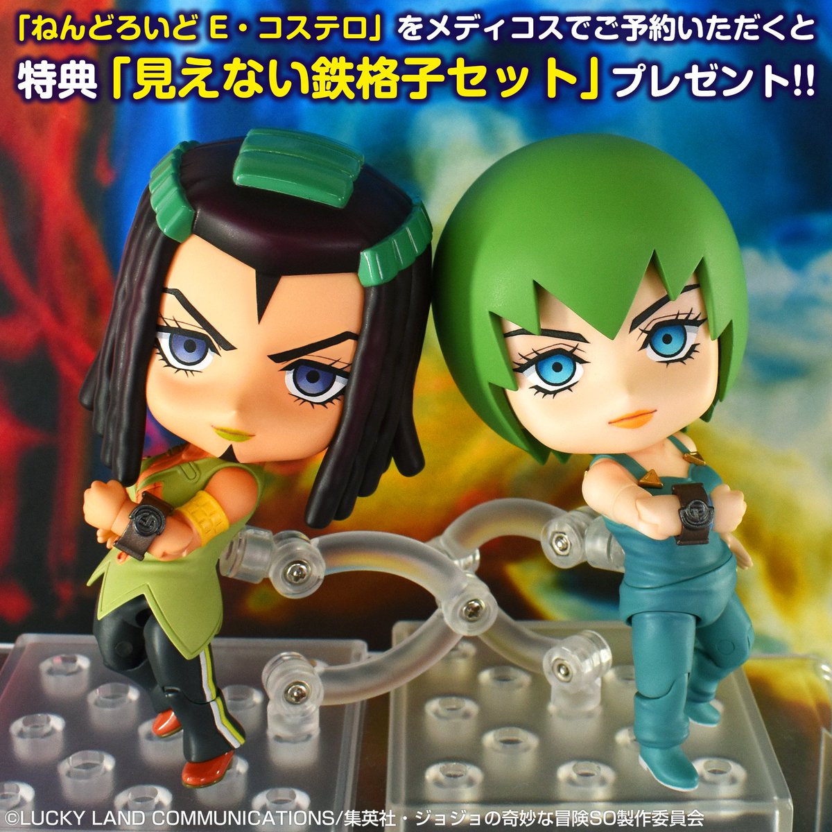 ジョジョの奇妙な冒険abc グロリア•コステロ　J-758 ジョジョの奇妙な冒険 ストーンオーシャン グロリア・コステロ ABC