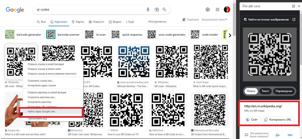 Qr код двухфакторная аутентификация. Authenticator штрих код. Google maps qr code. Qr код для authenticator. Qr код.