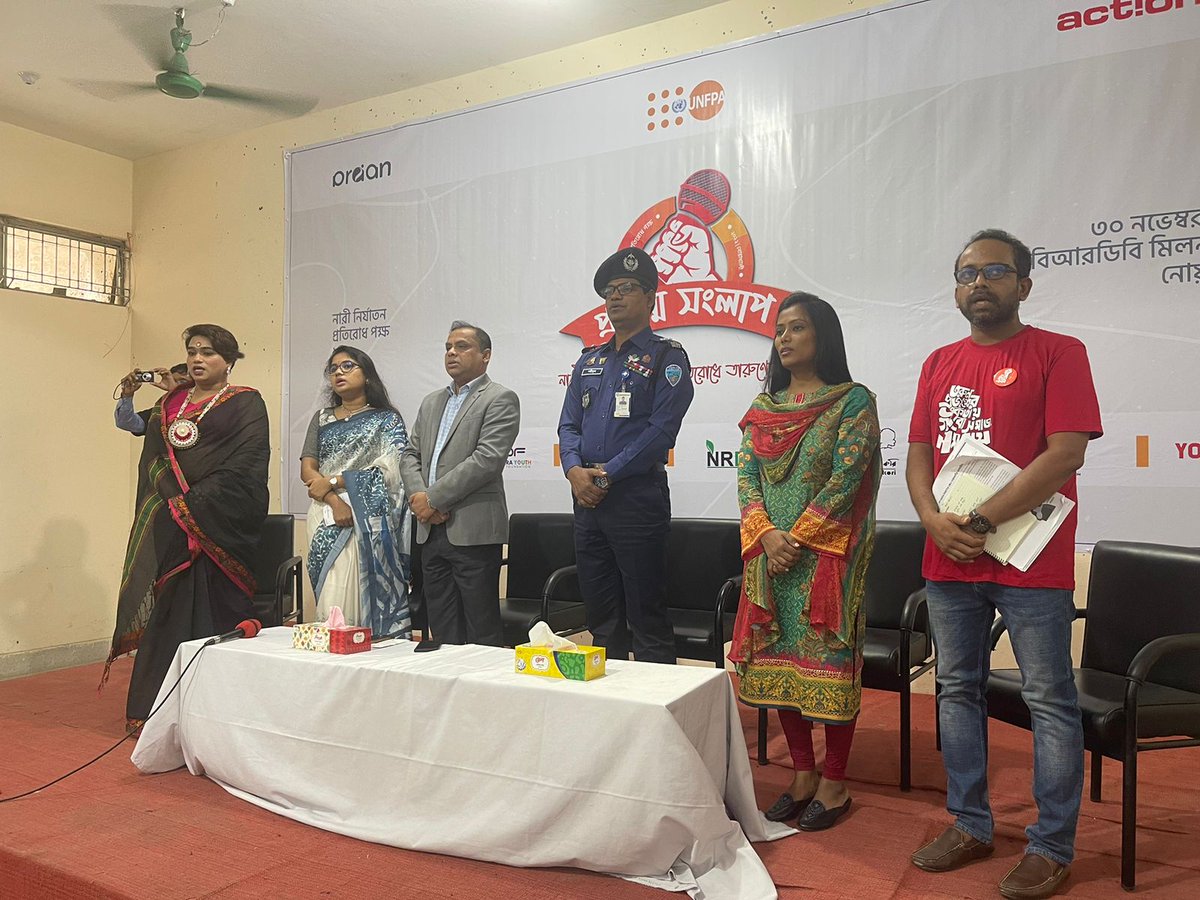PRAANbd's tweet photo. Youth dialogue to prevent violence against women

On the eve of Global 16 days of Activism against Gender-Based Violence, Participatory Research and Action Network-PRAAN organized a 'Generation Dialogue' and oath-taking by the youth to prevent violence against women.

#PRAANbd https://t.co/JgNGBwZeEN