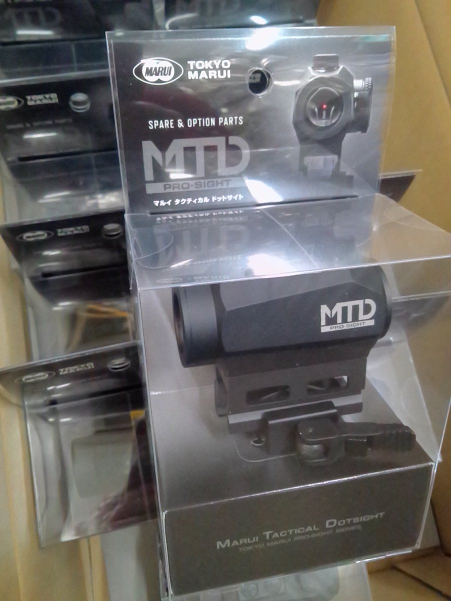 TakeshiHirayam6's tweet photo. 東京マルイ　MTD PRO-SIGHT　タクティカルドットサイトが入荷しました！Hiマウント装着時は１６８g、Lowマウントでは１３３g でいい感じ！　 #東京マルイ #MTD #ProSight #タクティカルドットサイト #エアーガン #エアガン #電動ガン #次世代電動ガン #ガスブローバック #サバゲー #サバイバルゲーム https://t.co/hubcRDxQCF