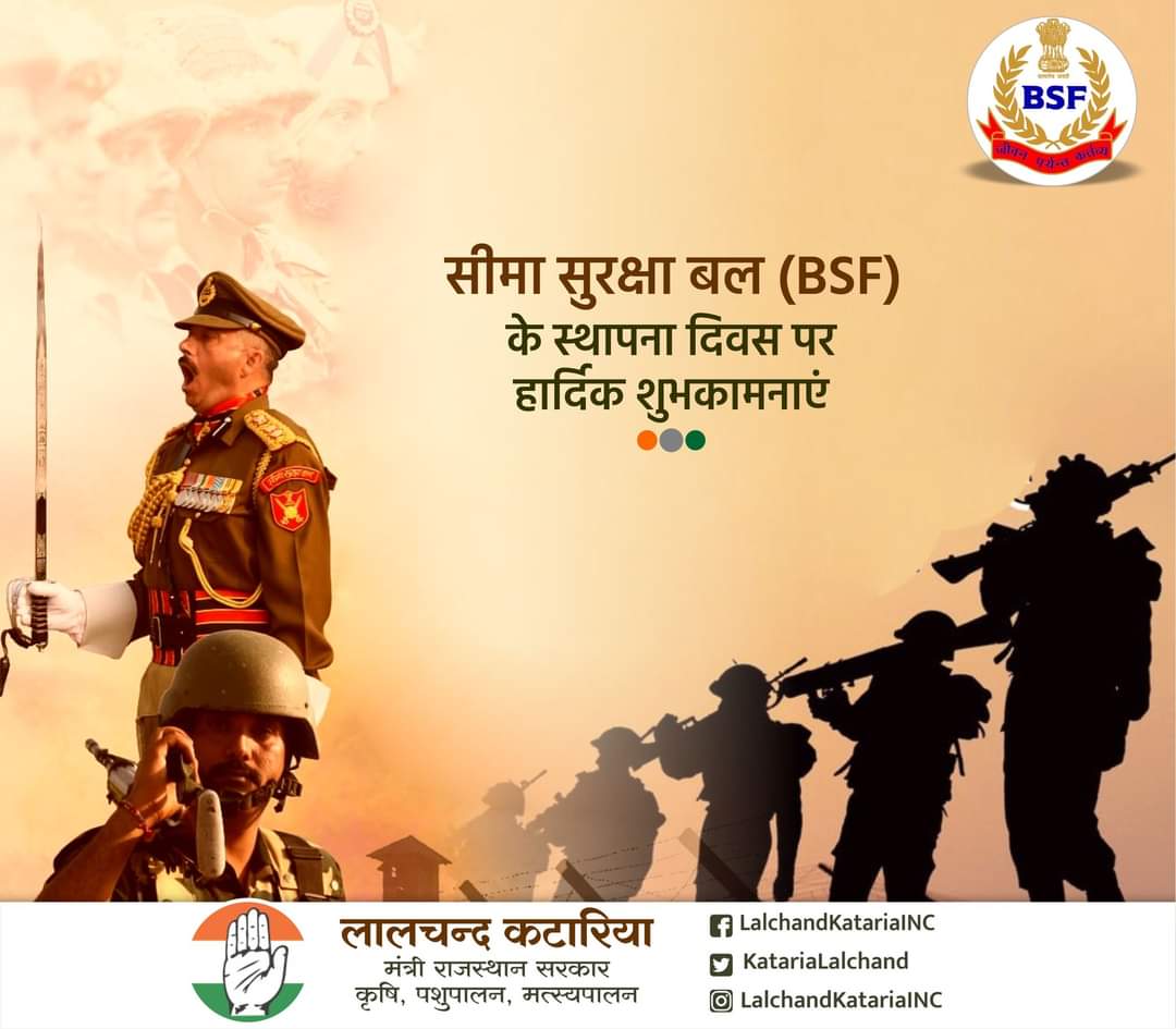KatariaLalchand's tweet photo. सीमा सुरक्षा बल (BSF) के स्थापना दिवस की हार्दिक शुभकामनाएं l #BSFRaisingDay2022 https://t.co/ZLvNbPKXhV