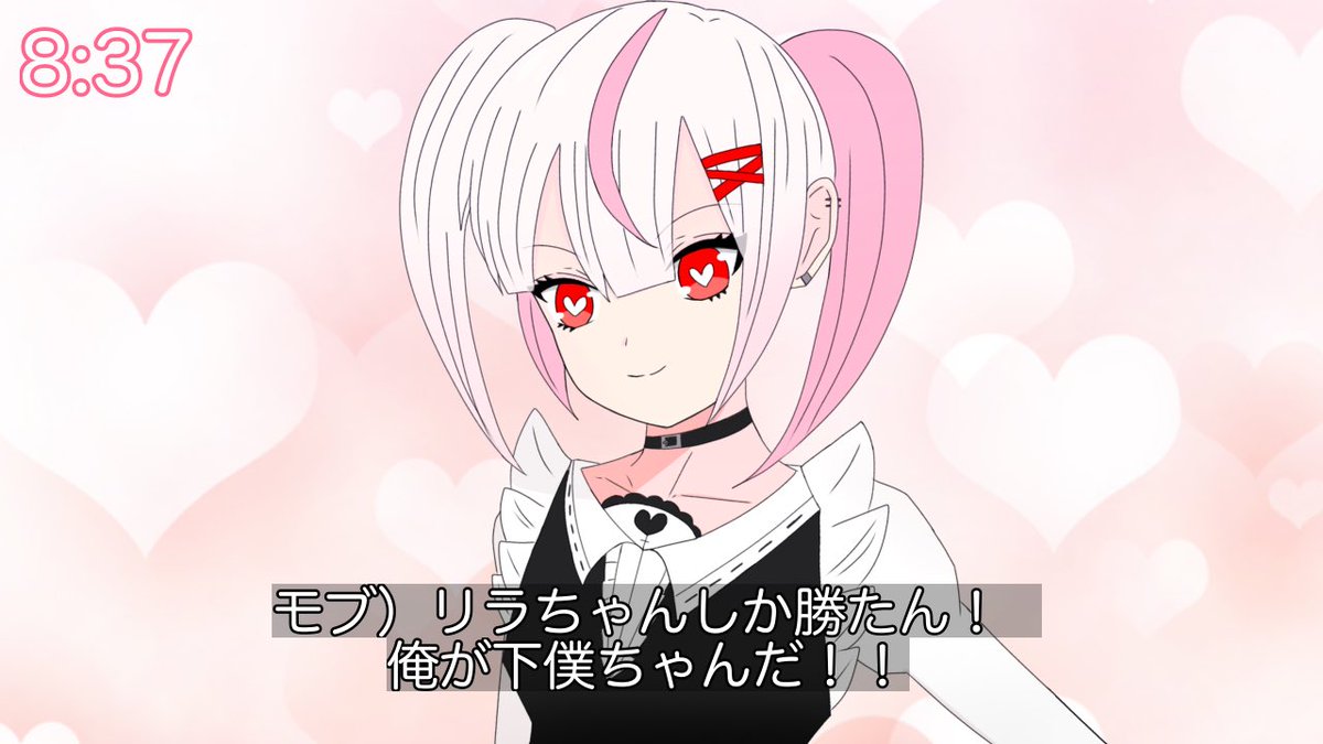 リラ
18歳。好きな食べ物はショートケーキ、嫌いなものは醜いものや汚いもの。
アウルと同じ孤児院出身の男の娘。自分のことが世界で一番可愛いと思っており、全人類自分のことを愛するべきだと思っている。他人を蹴落とすのに躊躇がない。
「は?下僕ちゃんの分際で意見するつもり?ウケます、それ」 