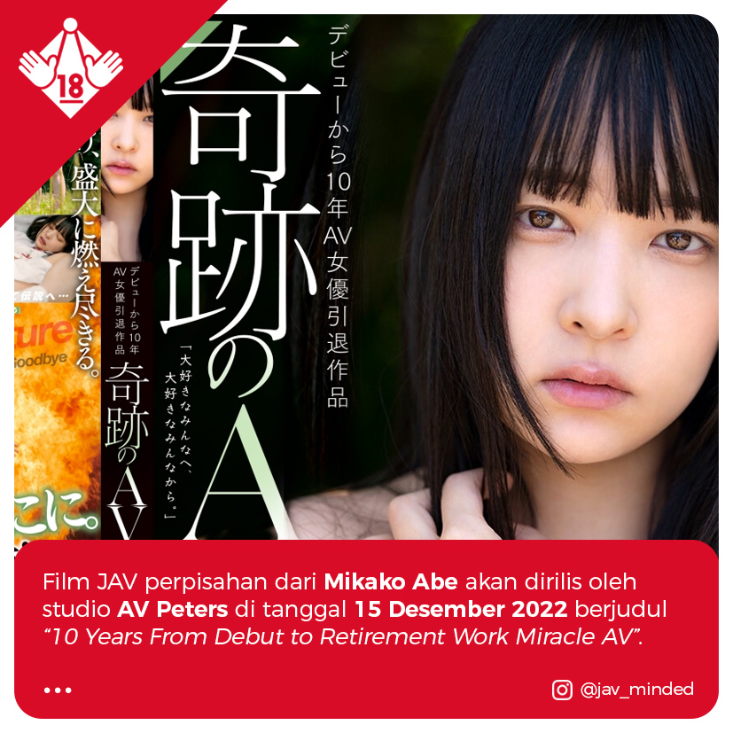 javminded's tweet photo. Kamu penggemar Mikako Abe dan menyukai adegan cosplay plus ledakan dalam film JAV? Jangan lewatkan film JAV perpisahan dari Mikako Abe ini yang akan dirilis di tanggal 15 Desember 2022!

#JAVminded
#MikakoAbe #AbeMikako https://t.co/bR6H8y1aA0