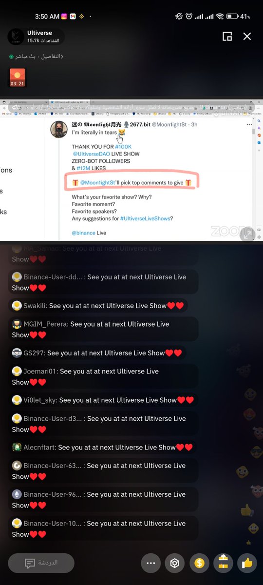 amiir25329741's tweet photo. @Moon1ightSt @UltiverseDAO @binance 🥰🥰🥰🥰🥰🥰🥰🥰🥰 515378270 pid https://t.co/Ws4G4qJwEs