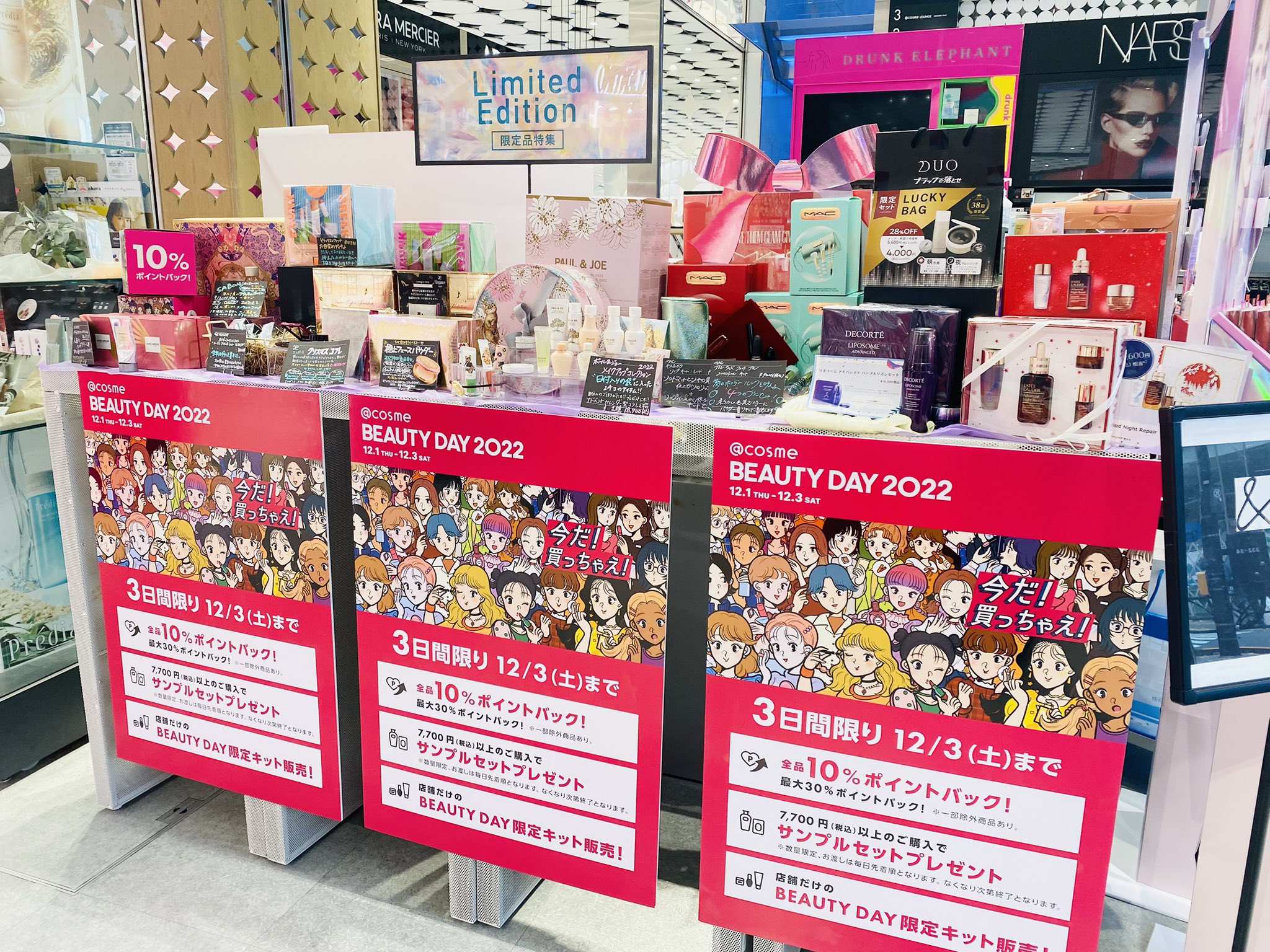 THREE モイスチュアフル コスメセット　まとめ売り Amazon.co.jp: Allystyle メイクセット 初心者化粧品キット 25点