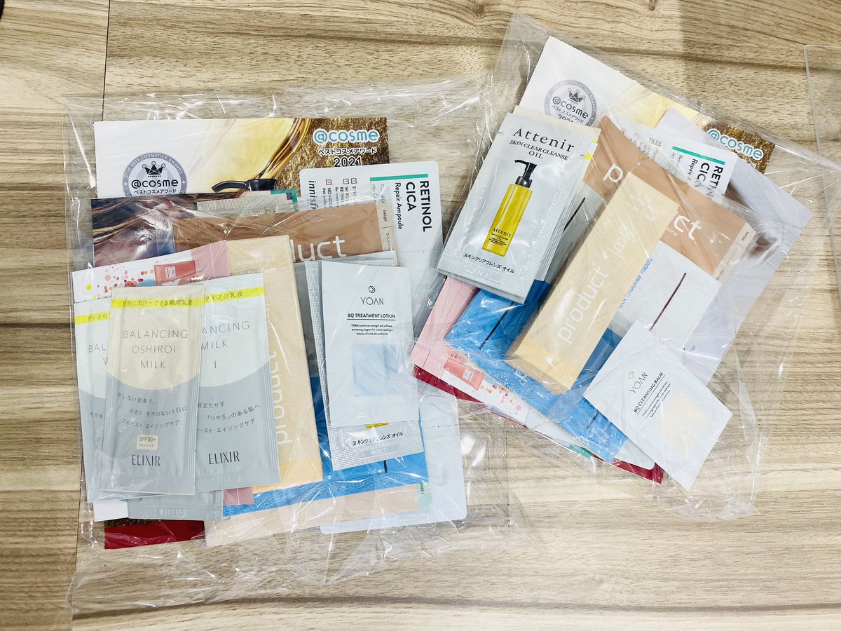 いよいよ！本日から #アットコスメビューティーデー 始まりました