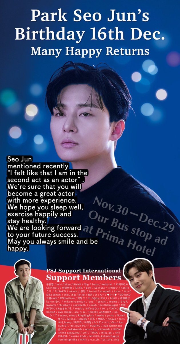 PSJ_Support_ITN's tweet photo. 🖤Dear Participants🖤
We entrust our thoughts 💕like this in our ads.

#박서준
#ParkSeoJun
#パクソジュン
#朴敘俊
#พัคซอจุน
بارك سيو جون#
#PSJ_Support_International https://t.co/AZo7Ts9qtJ