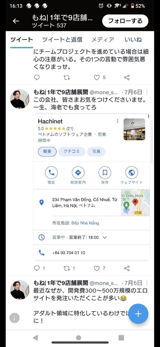KAIK26787035's tweet photo. 詐欺師くーん！！
まず、人のことを言う前に、自分のこと済ませてからにしてもらえる？
あなたが言うことは、他の誰かが許しても俺は許さない。。

他に騙された人いないですか？
#坂井萌音
#株式会社メディット
#詐欺師 https://t.co/UYfEMlgTY4