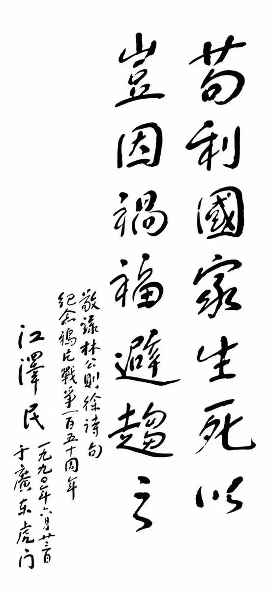 嘉兴_天鹅湖 tweet media