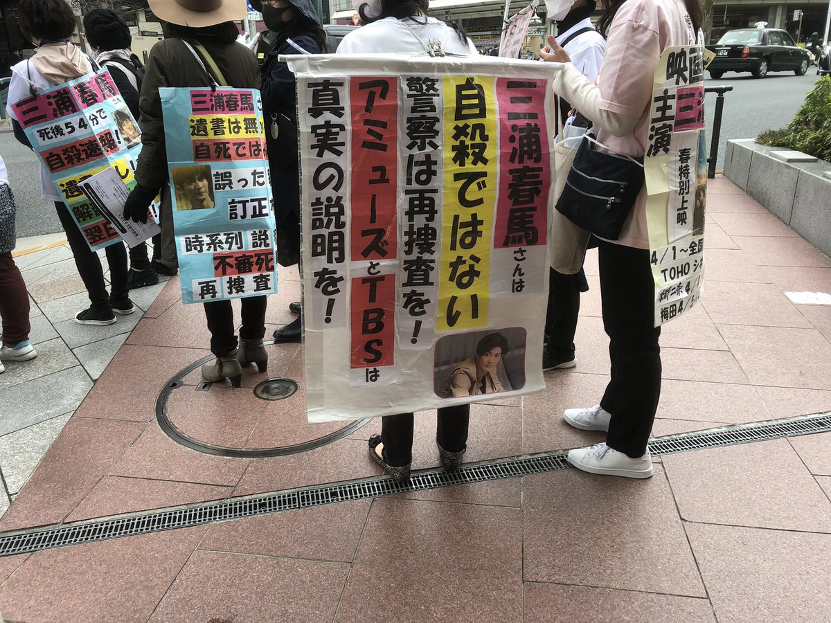 12/13(火)京都四条 チラシ配り開催します🌲
京都河原町ガーデン前に11時集合🙋‍♀️
阪急 京都河原町駅 直結
京阪 祇園四条駅 すぐ 🌲

京都での活動も、引き続きよろしくお願いします🌸🐎
#三浦春馬は自死ではない 
#三浦春馬さんは不審死です
#京都　#四条