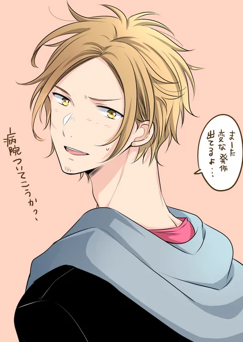 春ちゃんに呆れられたい・・(*ノωノ)
手つないで🏥行きたい❤(めっちゃ笑顔で) 