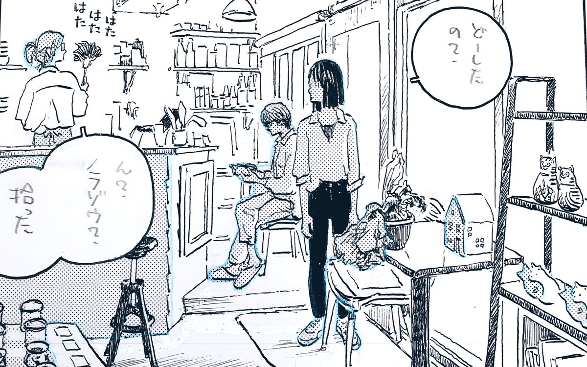 『かまくらBAKE猫倶楽部』
鎌倉にある猫雑貨店「かまくら猫倶楽部」の従業員2人、本当は…猫?
「 BE•LOVE」にて毎月連載中。
第9話 猫とノラゾウ
本日12/1発売の1月号に掲載です。