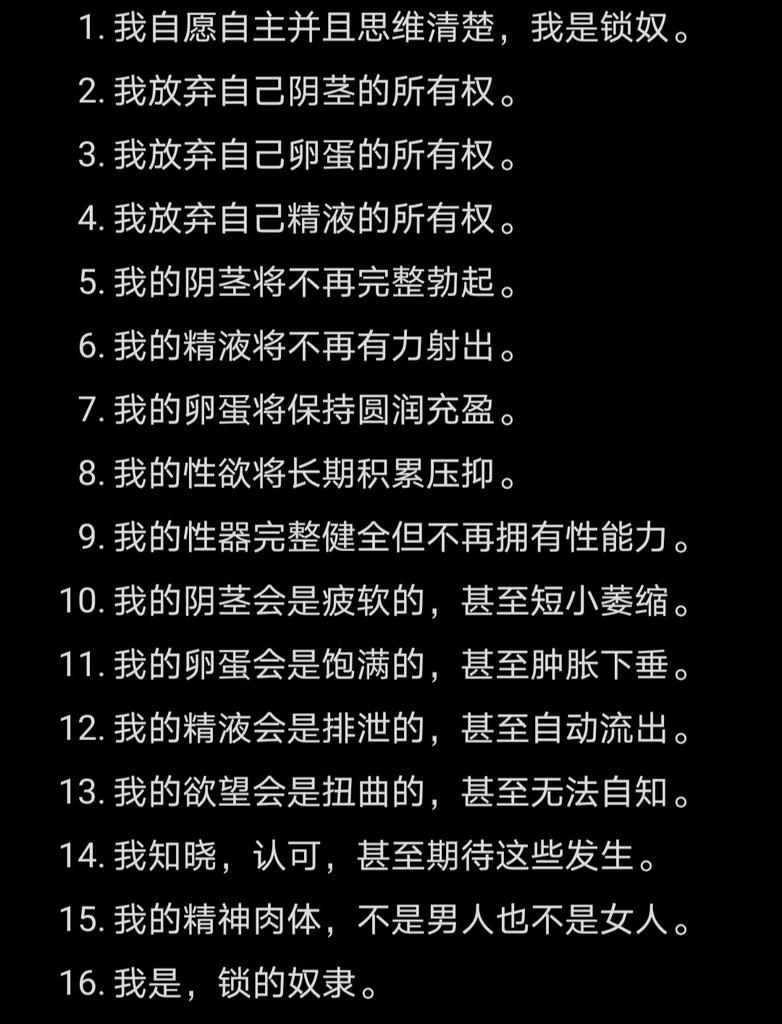 cwfsdliguihua's tweet photo. #锁奴 #贞操锁管理 #伪娘母狗 #肉便器訓練中 #雌堕 #婊子 #人妖 #四爱奴 #骚受 https://t.co/kOTeCB7mej