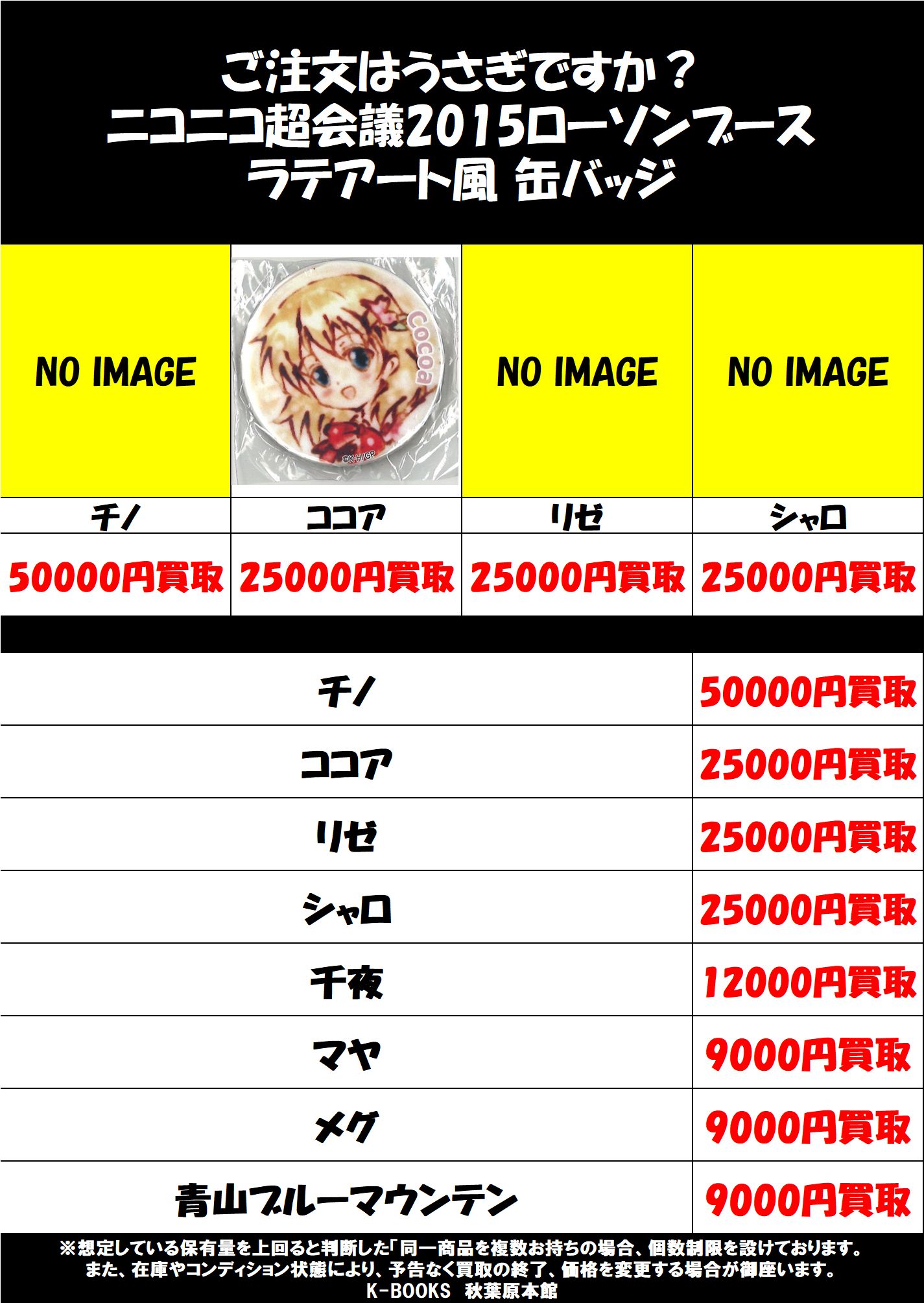 K-BOOKS秋葉原本館ゲーム作品 on X: 