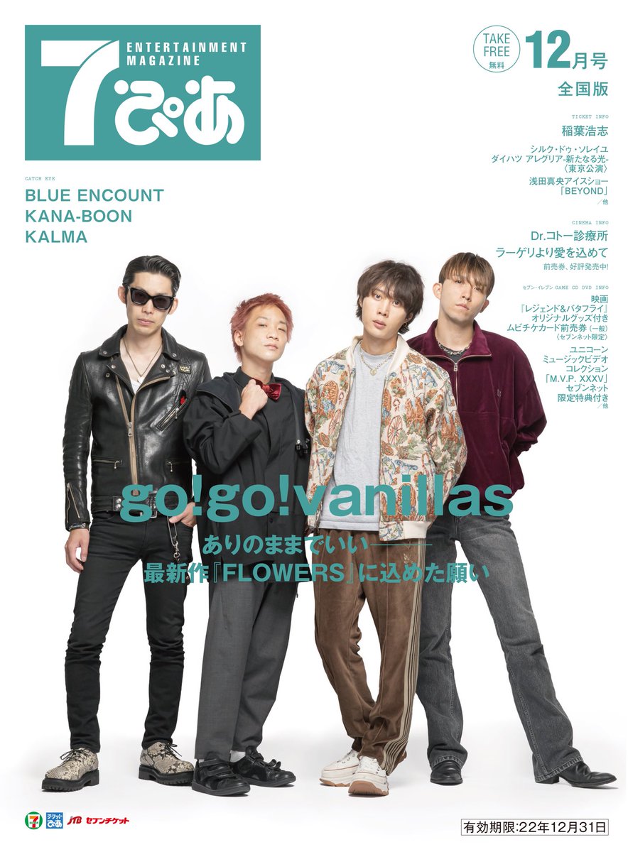 長谷川プリティ敬祐 Hasegawa Kun Twitter 長谷川プリティ敬祐 Hasegawa Kun Twitter