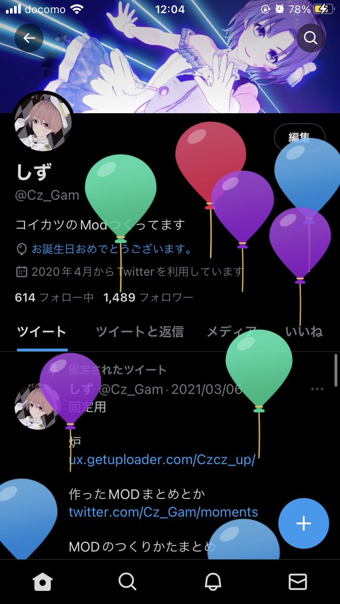 たんじょびだぁ。
歳取りたくないなぁって思う年齢になってきたけど嬉しいものは嬉しい