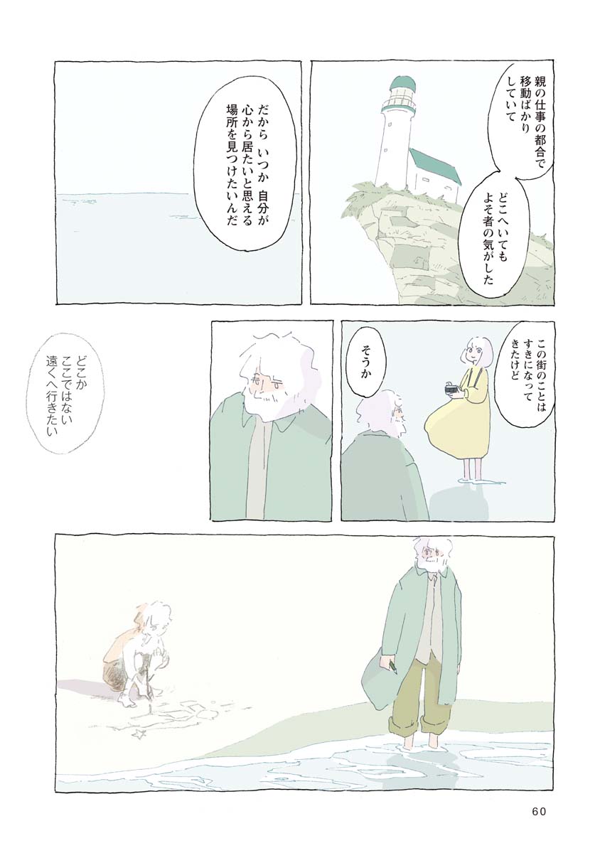 5/6 