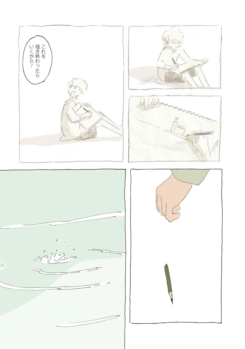 6/6 